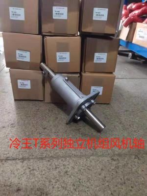 781682 Albero di trasmissione ventola Thermo King Manuale